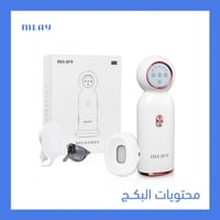 جهاز Mlay T10 الاصلي 100%