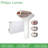 فيليبس لوميا الأصدار العاشر | Philips Lumea BRI956