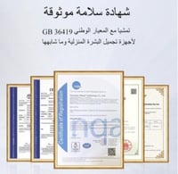 جهاز Mlay M3 الأصلي 100%