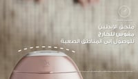 فيليبس لوميا الأصدار العاشر | Philips Lumea BRI956