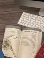 قواعد الإدارة