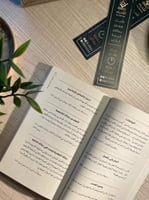 ‎تول زمام حياتك ‎كتاب