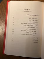 تطوير القائد بداخلك