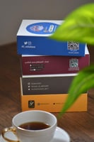 باقة كروت اعتلاء الفكر الأربعة