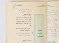 قوة الإبهار