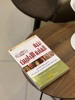 نخبة القادة الإداريين