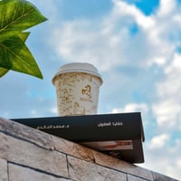 خفايا العقول