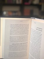 عادات نجاح المليونير " بوابة الثروة والازدهار"
