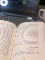 عادات نجاح المليونير " بوابة الثروة والازدهار"