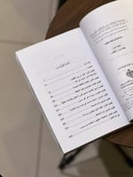 نخبة القادة الإداريين