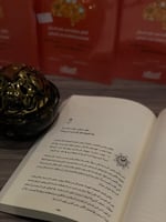 التعليم خارج المألوف