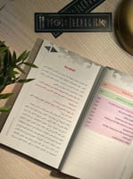 كتاب أسرار علم الشخصيات وتطويرها
