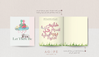 جنّة المشاعر | Let There Be Love Bundle