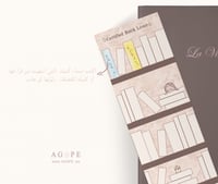 My Little Library مكتبتي الصغيرة Bookmark