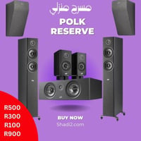 اسود 5.0.2 دولبي اتموس