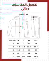 سويتر سحاب علوي أخضر