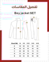 سويتر رياضي أخضر و أبيض