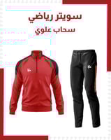 سويتر سحاب علوي أحمر