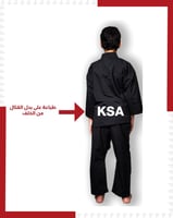 طباعة أسم على بدل القتال