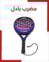 مضرب بادل V. CAMEWIN Factory Padel