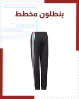 بنطلون مخطط