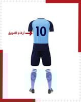 طباعة أرقام على التيشيرت ( بالدرزن )