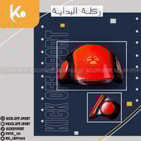 حزام بطن للملاكمة