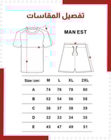 طقم رياضي فسفوري و أسود ( بالجملة )