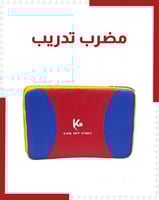 مضرب تدريب Kicking pads