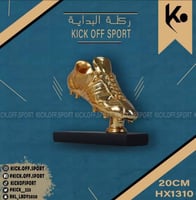كأس الحذاء الذهبي