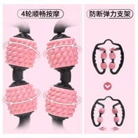 رول مساج مدلك لتدليك عضلات الجسم