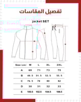 سويتر رياضي أخضر و أبيض