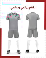 طقم رياضي رصاصي ( بالدرزن )