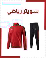 سويتر رياضي أحمر و أسود