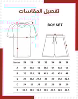 طقم رياضي فسفوري و كحلي ( بالجملة )