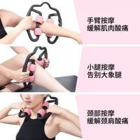 رول مساج مدلك لتدليك عضلات الجسم