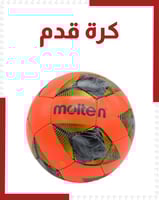 كرة قدم مقاس 4