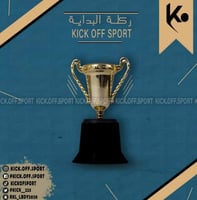 كأس صغير