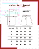 طقم رياضي برتقالي ( بالجملة )