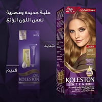 صبغة شعر ويلا كولستون بندقي متالق 307.3