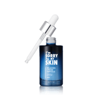 ام سوري فور ماي سكين - أمبولة كريم الاسترخاء 30 مل