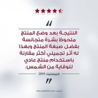 كريم واقي شمس سي سي كريم بعامل حماية 50 SPF من يوس...