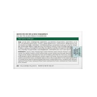 سوم باي مي صابونة تنظيف أحماض التقشير المعجزة الكو...