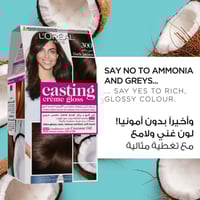 لوريال باريس كاستينج كريم غلوس 300 لون بني داكن