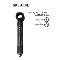 ريبون مصفف شعر بلدك 6 في 1 موديل RE-2222