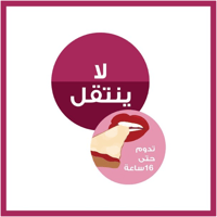 مايبيلين نيويورك سوبر ستاي مات، أحمر شفاه، 150 باث...