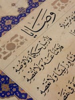 لوحة وصايا للخطاط الكبير الأستاذ زكي الهاشمي