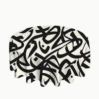 مفرش بوليستر للطاولة، مستدير، نمط الخط العربي