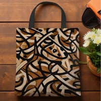 حقيبة قماشية مزينة بالخط العربي