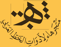store avatar